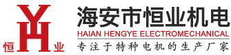 海安市草莓视频污黄下载机电制造有限公司